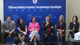 Belt & Road Forum For Global Trade & Investment Panel Discussion – 2018 SVEF Frontier Technology Spotlight