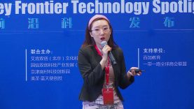 Pettingpet – 2018 SVEF Frontier Technology Spotlight