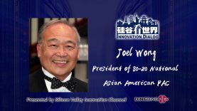 Dialog with Joel Wong at Asian American Leadership Summit 2018