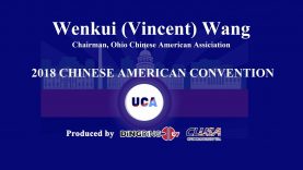 A Greeting from Vincent Wang at 2018 UCA Convention