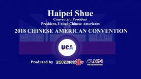 Dialog with Haipei Shue at 2018 UCA Convention