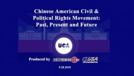 Panel: Chinese American Civil and Political Rights Movement on 2018 UCA Convention