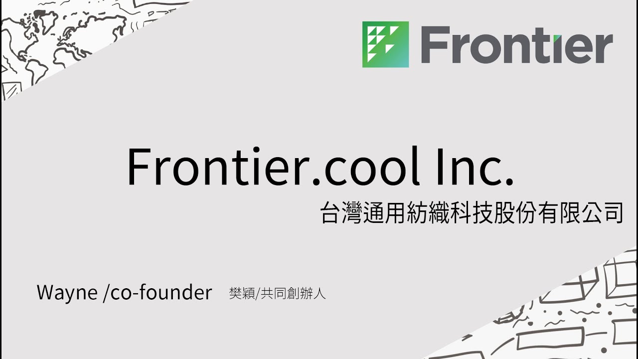 Frontier Cool Inc-2020 Silicon Valley Innovative Products Expo