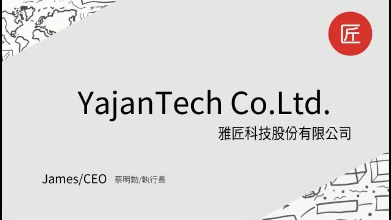 Yajan Tech–2020 Silicon Valley Innovative Products Expo