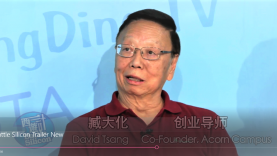 David Tsang