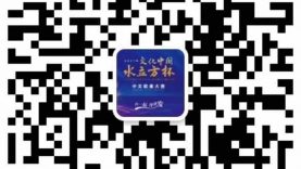 WeChat Image_20210525132949