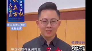 水立方杯中文歌曲大赛 – 马力