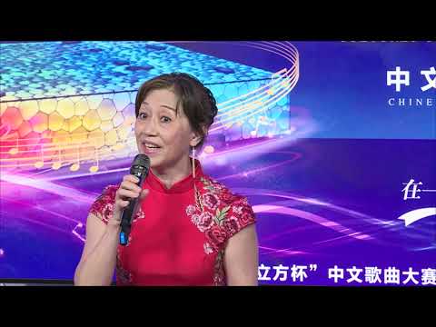 2021文化中国水立方杯中文歌曲大赛成人组二等奖：金臻《梨花颂》