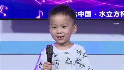 Sean Zhang 《馅饼机器人》 2021文化中国水立方杯中文歌曲大赛