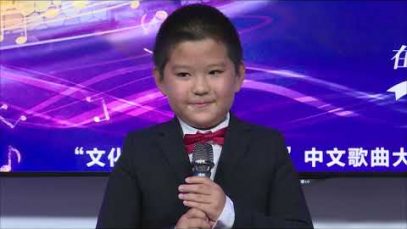 Thomas Lei 《时间都去哪儿了》童年组三等奖 2021文化中国水立方杯中文歌曲大赛