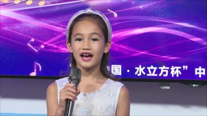 Xinyi Zhao 《虫儿飞》2021文化中国水立方杯中文歌曲大赛