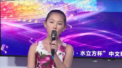 Yueyao Chen 陈玥瑶 《望月》童年组一等奖 2021文化中国水立方杯中文歌曲大赛