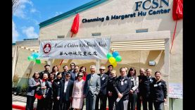 FCSN Fremont Center Naming Ceremony