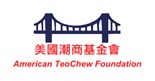 TeoChow Foundation