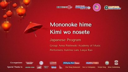 Celebrate Lunar New Year Together – Mononoke hime & Kimi wo nosete