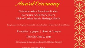 AAS award ceremony invitation