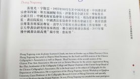 WeChat Image_20180806144510