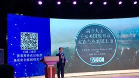 WeChat Image_20180815180633