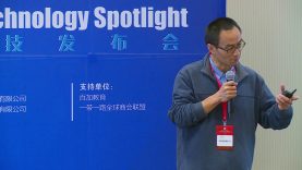 Atom Nano Electronics – 2018 SVEF Frontier Technology Spotlight