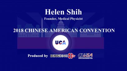interview fullpage – Helen Shih