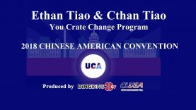 A Greeting from Ethan Tiao & Cthan Tiao at 2018 UCA Convention