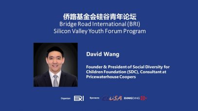 Full Page-David Wang interview