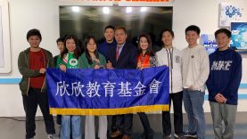 WeChat Image_20190315204452-resized