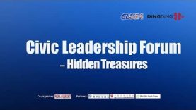 Civic Leadership Forum: HIDDEN TREASURES