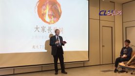 立德燎原之火 點燃清華大學