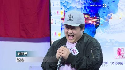 2019水立方杯海外华人中文歌曲决赛 – 刘宇轩 空心