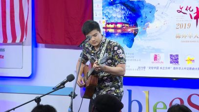 2019水立方杯海外华人中文歌曲决赛 Leo老师表演