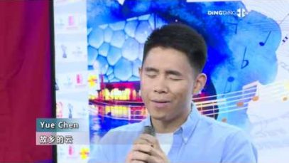 2019水立方杯海外华人中文歌曲决赛 – Yue Chen 故乡的云