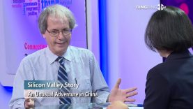 An Unusual Adventure in China
