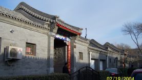hutong photo