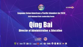 interview list-Qing Bai