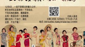 Thumbnail for 旗风堂