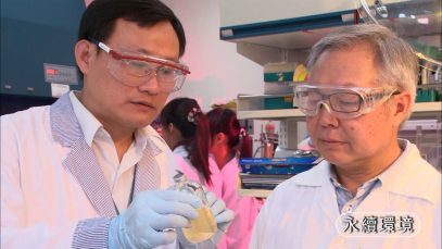 台灣工研院勇奪兩項2019 R&D 100 Awards華文記者會