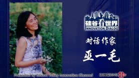 一滴泪和一羽毛