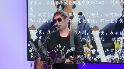 胡杨2020巡游演 12/28(六) 旧金山站 – 硅谷创新频道丁丁电视演播厅- 母亲的油灯