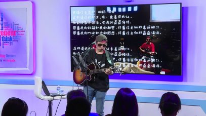胡杨2020巡游演 12/28(六) 旧金山站 – 硅谷创新频道丁丁电视演播厅- 祝福你去远行