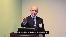投票｜1882排华法案，是为了阻止华人获得选举权