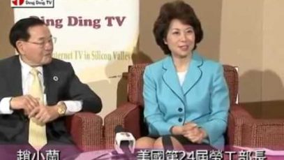 Innovation Dialog – Ding Ding Interview Elaine Lan Chao, United States Secretary of Transportation