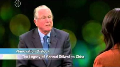 Innovation Dialog – The Legacy of General Stilwell to China