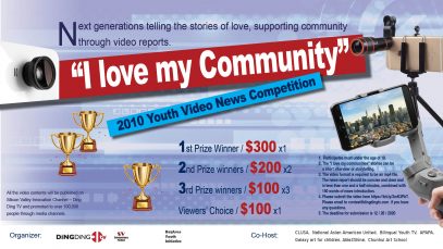 DDTV_Flyer4YouthVideoNews——16-9-