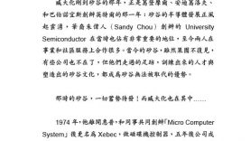 Tsang14