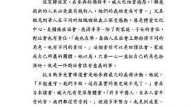 Tsang2