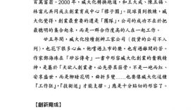 Tsang21