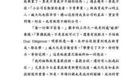 Tsang22