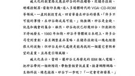 Tsang23