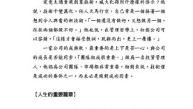Tsang24